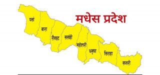 मधेस सरकारद्वारा ११ महिनामा ३० अर्ब १७ करोड राजस्व सङ्कलन