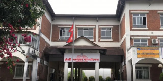 मेची भन्सारबाट १२ अर्ब २८ करोडको मालवस्तु आयात