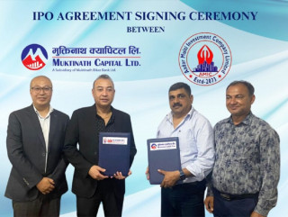 आदर मल्टी ईन्भेष्टमेण्टले आईपीओ निष्कासन गर्ने, बिक्री प्रबन्धकमा मुक्तिनाथ क्यापिटल