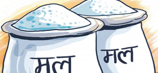 मल कारखाना स्थापनामा चीनले सघाउने, लगानी स्वीकृत हुनेबित्तिकै काम थालिने