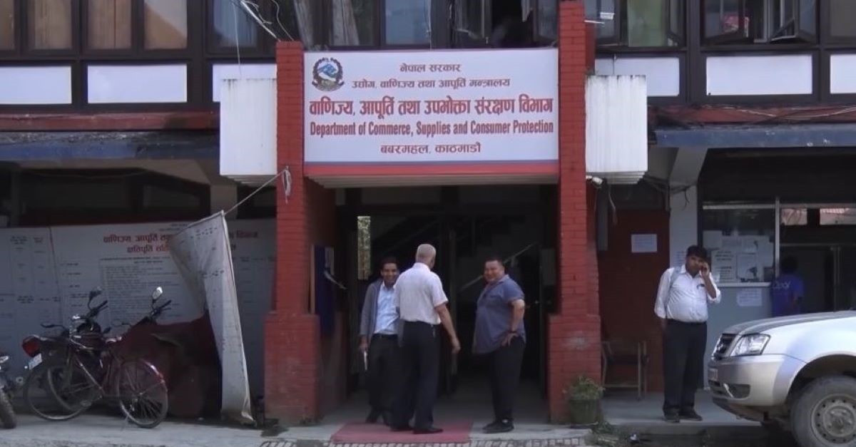 प्रतिबन्ध लगाइएका वस्तुको बिक्रीवितरण नगर्न विभागको आग्रह