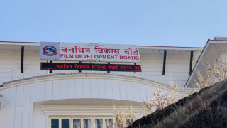 चलचित्र विकास बोर्डका ३३ सेवा अनलाइनबाट लिन सकिने