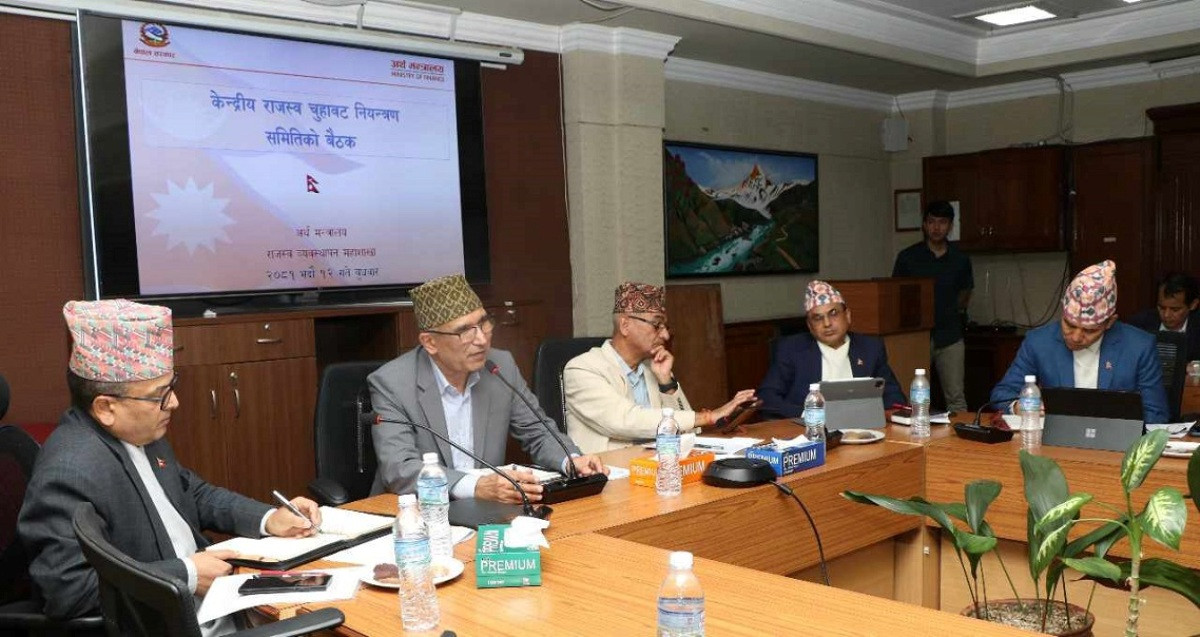 चुहावट नियन्त्रण गरी राजस्वको लक्ष्य पूरा गर्ने समितिको निर्णय