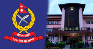 सर्वोच्चद्वारा अन्तरिम आदेश खारेज, नेपाल प्रहरीको ३० वर्षे सेवा अवधि नै कायम