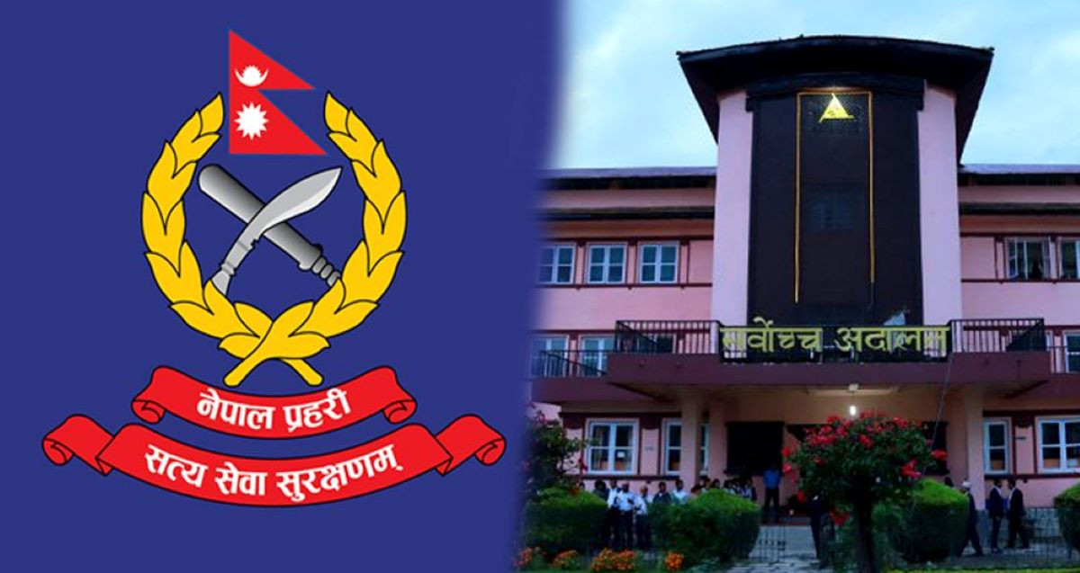 सर्वोच्चद्वारा अन्तरिम आदेश खारेज, नेपाल प्रहरीको ३० वर्षे सेवा अवधि नै कायम