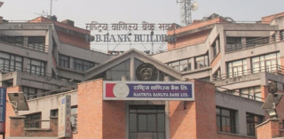 राष्ट्रिय वाणिज्य बैंकद्वारा कर्जामा विशेष सुविधा घोषणा