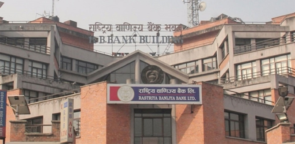 राष्ट्रिय वाणिज्य बैंकद्वारा कर्जामा विशेष सुविधा घोषणा