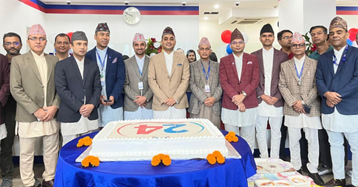 माछापुच्छ्रे बैंकले मनायो २४औँ वार्षिकोत्सव
