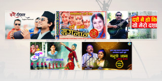 दशैंका यी गीत जुन कहिल्यै पुराना भएनन्...