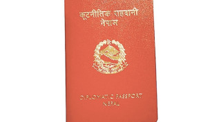 प्रतिनिधिसभाका १५९ सदस्यले लिए ‘रातो पासपोर्ट’