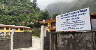 अपर तामाकोशी जलविद्युत् आयोजना क्षेत्रबाट संरचनाहरू मर्मतका सामाग्रीहरु चोरी