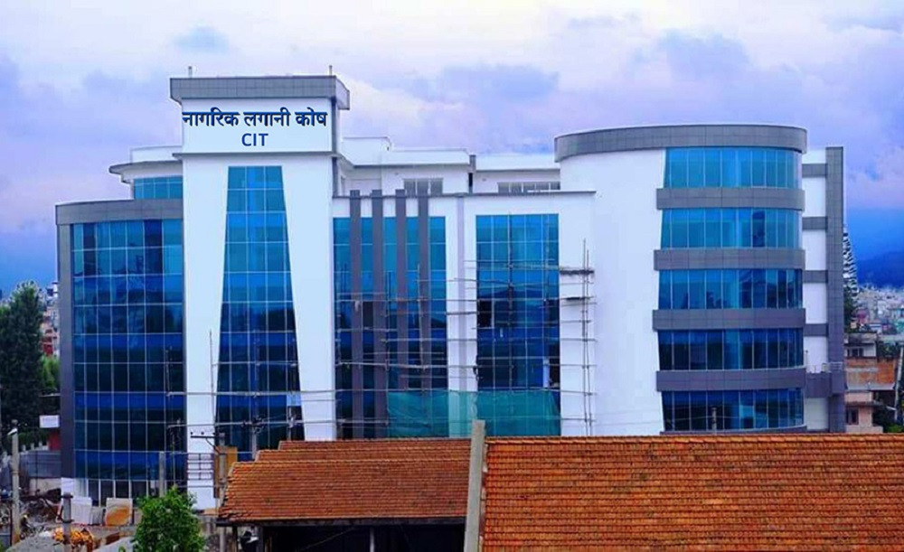 नागरिक लगानी कोषको लाभांश घोषणा