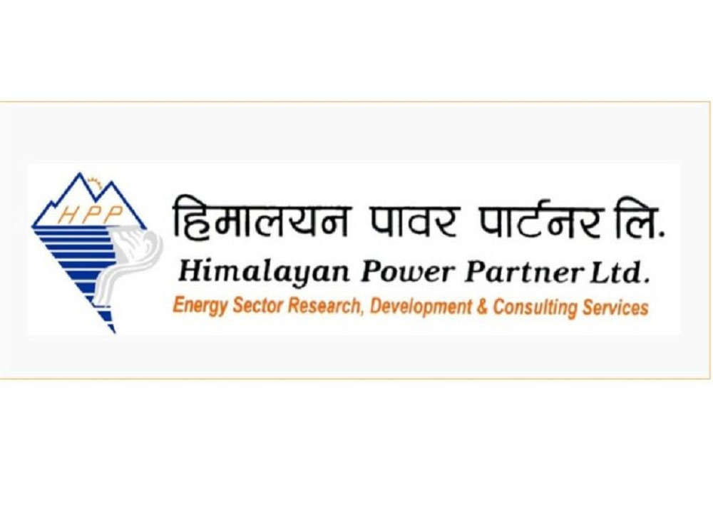 हिमालयन पावर पार्टनरले हकप्रद शेयर जारी गर्ने