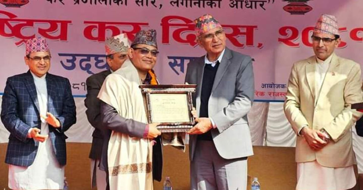 बैंक वित्तीय संस्थाका तर्फबाट सबैभन्दा बढी कर तिर्ने नबिल बैंक सम्मानित