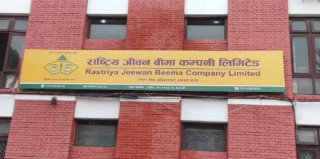 जीवन बिमा कम्पनीको सिईओ बन्न चारै जना उम्मेदवार अयोग्य