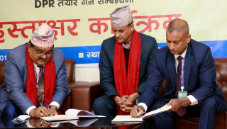 स्थानान्तरण गरिँदै सिनामङ्गलको हवाई इन्धन डिपो, डिपीआर तयार गर्न पुल्चोक इन्जिनियरिङ संस्थानसँग सम्झौता (भिडियाे)