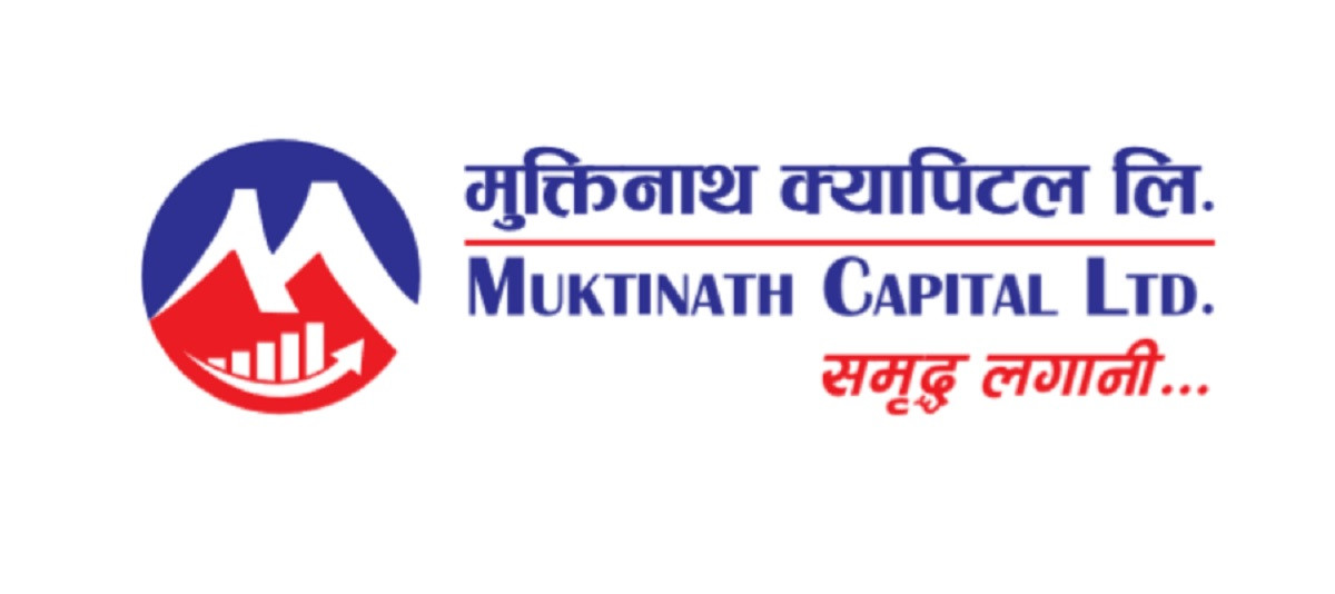 मंसिर २० गतेदेखि मुक्तिनाथ म्युचुअल फण्ड १ निष्काशन गर्दै मुक्तिनाथ क्यापिटल