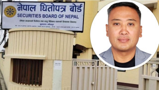 धितोपत्र बोर्डको अध्यक्षमा सन्तोषनारायण श्रेष्ठ नियुक्त