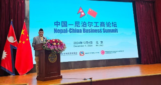 नेपाल चीन बिजनेस समिट, विदेशी लगानी बढाउन निरन्तर सुधारको प्रतिबद्धता