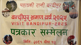 ‘पहाडकी रानी’ बन्दीपुर भ्रमण वर्षको तयारी, ८ लाख पर्यटक भित्र्याउने लक्ष्य