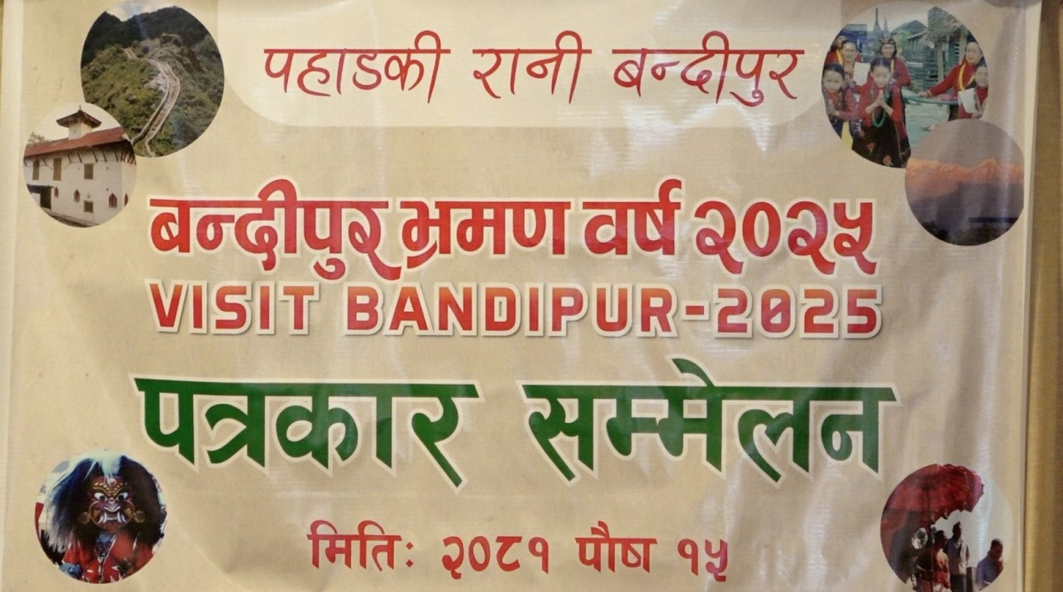 ‘पहाडकी रानी’ बन्दीपुर भ्रमण वर्षको तयारी, ८ लाख पर्यटक भित्र्याउने लक्ष्य