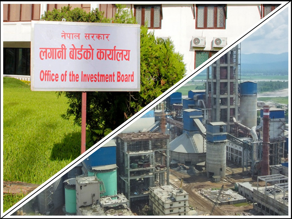 १५ अर्ब लागतको परियोजना कार्यान्वयन गर्न सम्राट सिमेन्ट र लगानी बोर्डबीच सम्झौता