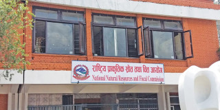 प्रदेश र स्थानीय तहलाई एक खर्ब ५१ अर्ब वित्तीय समानीकरण अनुदान छुट्याउन सिफारिस
