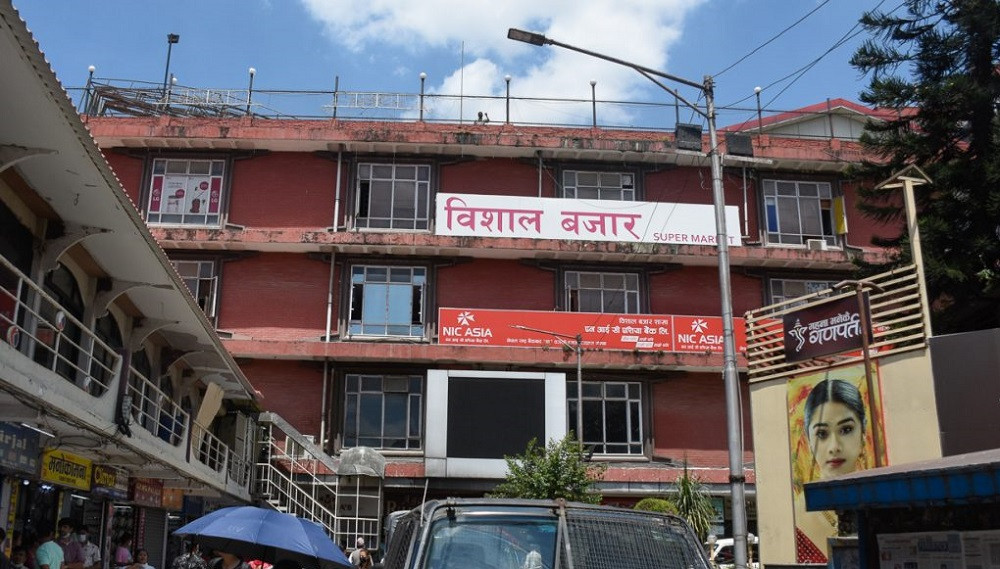 विशाल बजार कम्पनीले गर्यो लाभांश घोषणा, साधारणसभा पनि आह्वान
