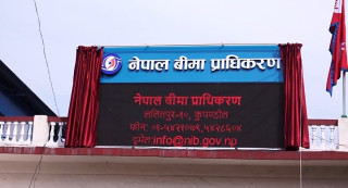 जेनजी प्रदर्शनः २२ अर्ब २५ करोड बराबरको बिमा दाबी, सबैभन्दा बढी बागमती प्रदेशमा