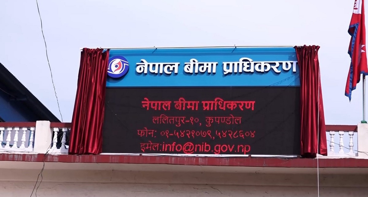 जेनजी प्रदर्शनः २२ अर्ब २५ करोड बराबरको बिमा दाबी, सबैभन्दा बढी बागमती प्रदेशमा
