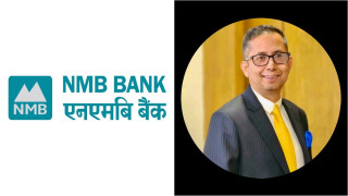 एनएमबि बैंकको सीईओमा गोविन्द घिमिरे नियुक्त