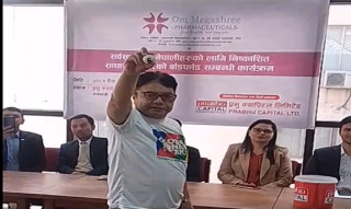 ओम मेगाश्री फर्मास्यूटिकल्सको आईपीओ बाँडफाँट, २ लाख बढी आवेदन रद्द