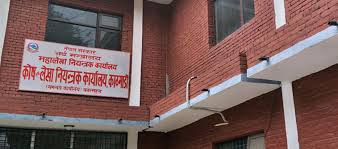 नौ महिनाको पुँजीगत खर्च ३७.५ प्रतिशत