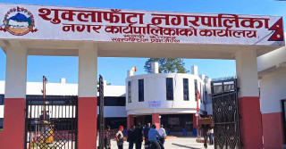 शुक्लाफाँटामा ६ करोडको लागतमा खानेपानी आयोजना निर्माण