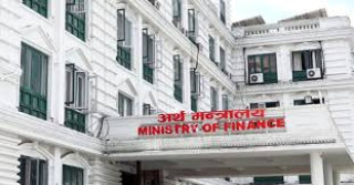 सार्वजनिक संस्थानमा गरेको करिब ४७ अर्ब लगानीको हिसाब गडबड