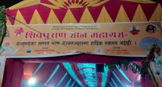 कल्पेश्वर महादेवको मूर्ति निर्माण गर्न महायज्ञको ८ औं दिनमा ६८ लाख सङ्कलन (भिडियोसहित)