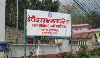 हेटौँडा उपमहानगरपालिकाले दुई करोड १० लाखमा दुई कल्भर्ट निर्माण