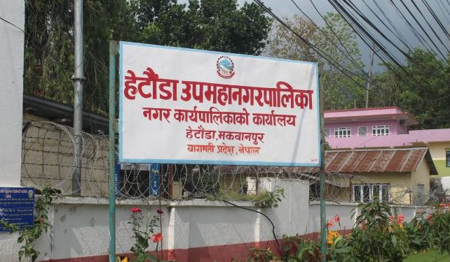 हेटौँडा उपमहानगरपालिकाले दुई करोड १० लाखमा दुई कल्भर्ट निर्माण