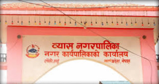 फोहरजन्य वस्तु बेचेर १४ लाख आम्दानी