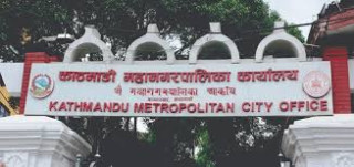 गैरनेपाली नागरिकसँग आर्थिक कारोबार नगर्न सहकारी संस्थालाई कामपाको आग्रह