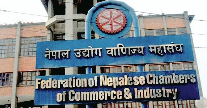 आइएफसी र उद्योग वाणिज्य महासङ्घबीच सहकार्यमा जोड