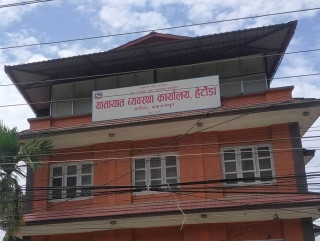 यातायात कार्यालयद्वारा ४५ करोड राजस्व सङ्कलन