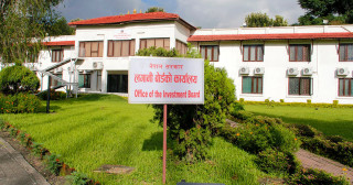 एकल विन्दु सेवा केन्द्रको तयारी गर्दै लगानी बोर्ड
