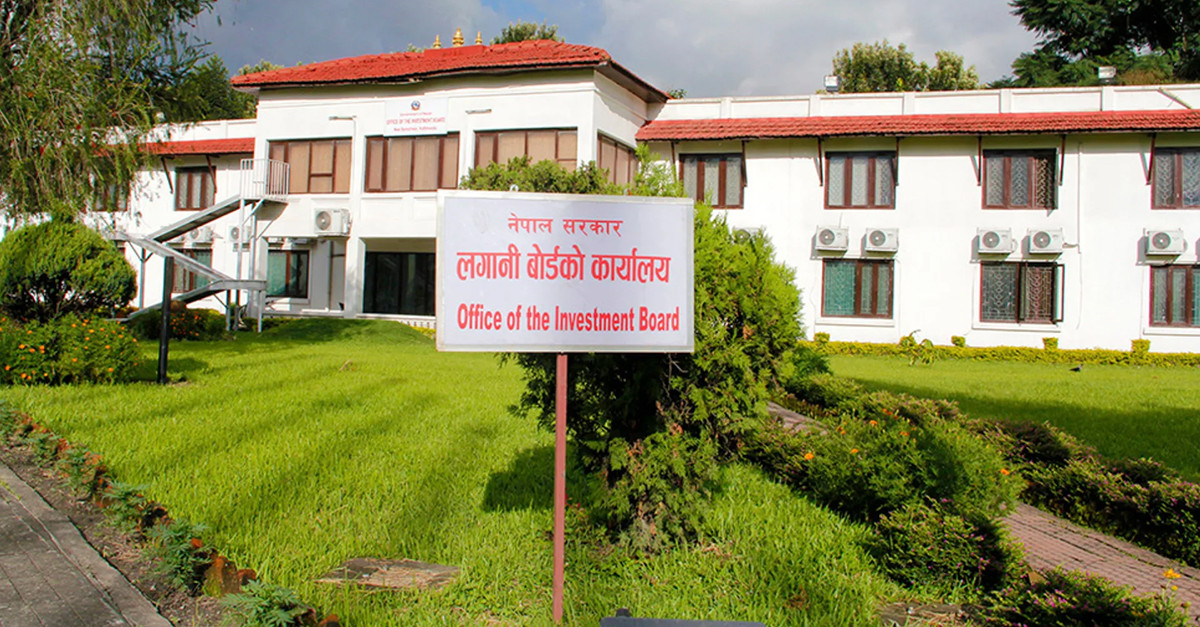 एकल विन्दु सेवा केन्द्रको तयारी गर्दै लगानी बोर्ड