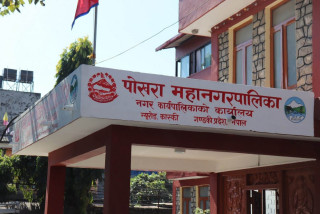करको दायरा बढाउन माग