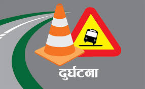 सवारी दुर्घटनामा घाइते प्रहरी निरीक्षक लामाको मृत्यु