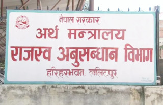कर छलीमा एक अर्ब २१ करोड असुल गर्न सञ्चालक देवमाथि मुद्दा
