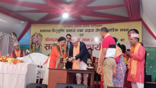 भक्तपुरको गठ्ठाघरमा आजदेखि सप्ताह ज्ञान महायज्ञ, सभामुख घिमिरेले गरे शुभारम्भ