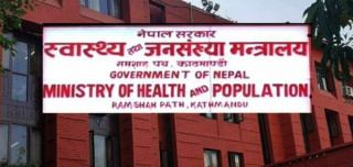 एम्बुलेन्स र शववाहनको विवरण अनिवार्य उपलब्ध गराउन स्वास्थ्य मन्त्रालयको सूचना