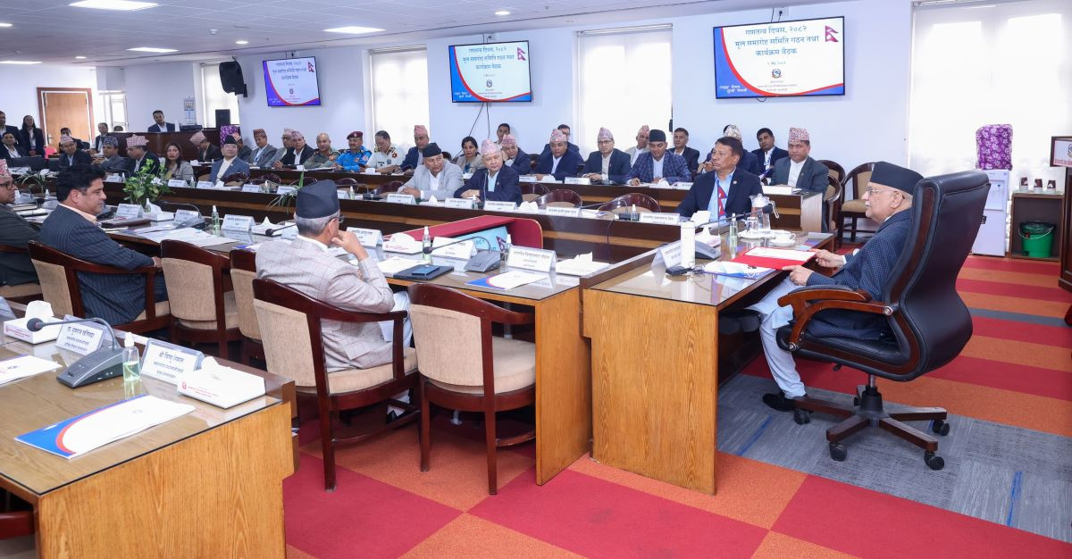 गणतन्त्र दिवस मूल समारोह समिति गठन